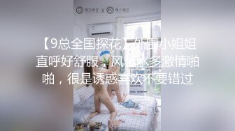 【周末重磅??极品萝莉】酒店开房玩操包养极品美臀娇嫩小学妹 首度开发爆菊 开门口爆吞精 高清720P原版无水印