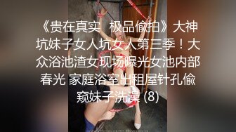 渣男图鉴被极品女神勾引有完整