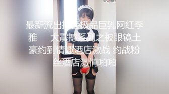 情色主播 粉嫩小爱爱