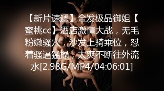 专约良家大神『jaacckk999』最新流出❤️古典舞学妹 白富美留学生 白虎小萝莉 众多骚婊 羡慕大神的钞能力 夜夜做新郎03拜金女 (2)