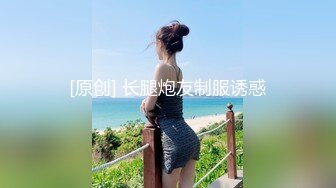 ❤️❤️纯欲系清纯美少女，露奶护士情趣装，扭腰摆臀诱惑，棒子猛捅骚逼，淫水白浆直流，无毛骚逼骑乘位