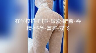 [MP4]果冻传媒-出轨第三集 最终复仇的淫乱3P 双飞极品女神晶晶+雪纯