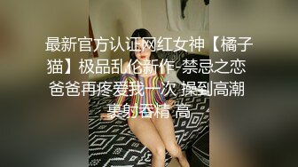 丰满身材少妇装嫩扮萝莉，口交舔弄上位骑乘后入猛操，呻吟娇喘非常诱人