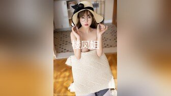 【AV佳丽】性感的金发台湾女孩是在工作中被操的荷官