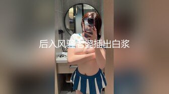 后入风骚老婆插出白浆