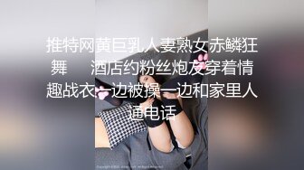 小镇卫生院女厕全景偷拍几个美少妇嘘嘘 肥美的大鲍鱼完美呈现