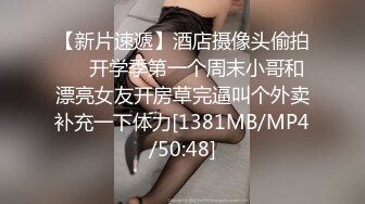 伪娘勾引18岁直男弟弟破处小伙子第一次做爱