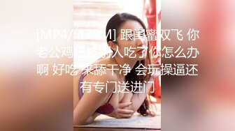 P站人气超高的上海反差留学生【李艾】私拍，下海赚大钱各种肉战大片，野战剧情啪啪内射花样繁多 (6)