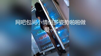 STP28427 起点传媒 性视界传媒 XSJ050 女友的报复 勾搭滴滴小哥