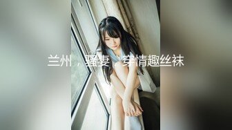 【极品迷玩❤️暗黑王子新作】屌丝迷操漂亮JK制服学生妹 无套怼着操竟然无耻的内射中出美女小穴中