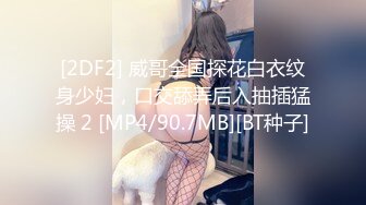 [MP4/1GB]精東影業 JD123 中出內射親表姐