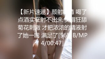 [MP4/ 1.32G] 一线天馒头穴，极品美御姐，跳蛋玩穴被炮友操，骑乘操逼扣菊花，正入一顿输出