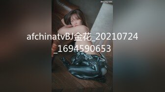 afchinatvBJ金花_20210724_1694590653