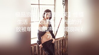 【新片速遞】&nbsp;&nbsp;❤️√ 勾搭有夫之妇肥臀少妇,微信聊骚3天,轻松拿下酒店被操,超大臀围后入,自己扭动,骚的很,搞别人老婆就 是爽 [2.8G/MP4/40:40]