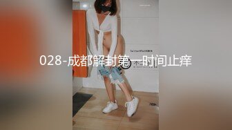 028-成都解封第一时间止痒