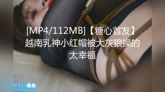 最新性爱泄密泡妞无数约操达人胡子哥与极品金发良家激操私拍流出 操完情人干闺蜜