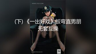 爱豆传媒IDG5473沦为好色妹妹的肉棒奴隶