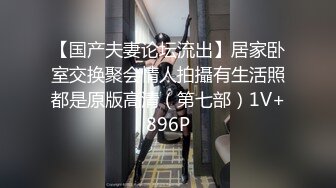 【8月最强番】御梦子-男友的淫荡勾引术 被男友故意冷漠只能用尽肉体勾引术来让肉棒内射粉穴