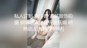 私人订制 鱼子酱 古装服饰拍摄 婀娜动人身段极致妩媚 明艳动人[83P/749M]