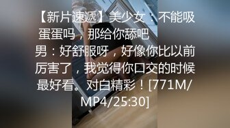 [MP4/ 129M]&nbsp;&nbsp;女王与女奴的区别 最后还要把逼里流出的精液舔干净 一王一奴人生足也 努力搬砖为啥