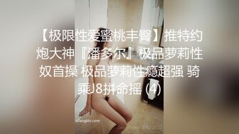 Onlyfans精致小姐姐 smilewgray 鲜嫩白虎穴 露脸私拍视图福利 (2)