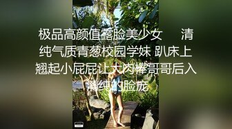 淫荡小骚货，男技师盲人按摩，精油推背揉奶，爽的呻吟勾引，按摩床上爆操，搞完再找女技师按摩