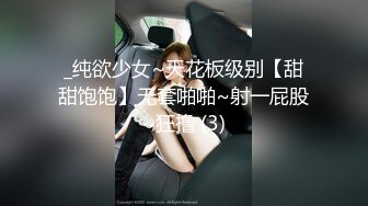 趁老婆不在家 约两个制服美女在家玩3P 刺激