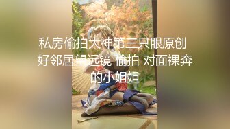 窈窕身材微博网红尤物▌草莓味的软糖呀 ▌新作烟雨江南情趣肚兜 邪恶双头龙二洞齐开爆浆非常劲爆