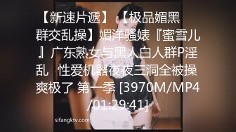 [MP4/ 1022M] 最新流出台灣顶级无码顶级色影师ED Mosaic娃娃脸美女主动要求多人群操 国语对白