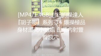 漂亮熟女人妻吃鸡啪啪 怎么喜欢摸自己逼 边干边摸真的很舒坦 就喜欢被你操 啊啊老公高潮了快点 被无套内射老公叫不停