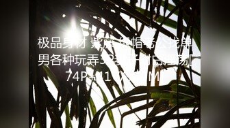 极品身材 紫藤 绿帽老公找单男各种玩弄3P妻子对白淫荡[74P+41V/500M]