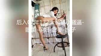 [MP4/546MB]麻豆傳媒 MCY0178 剛返鄉的表姐就想強上我 新人女優 向若芸