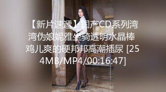 91茄子.性感黑丝少妇勾引房东减免租金-兰花