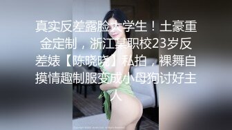 [MP4/ 447M]&nbsp;&nbsp;本人比照片还漂亮的长腿美腿 JK制服顶级美少女抱起来倒立交 这姿势绝了，撸点极高