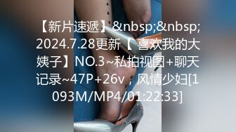 [MP4/ 1.01G] 子龙寻花赵总约包臀裙网红妹，舌吻调情穿上超性感情趣装，脱掉高跟鞋双腿肩上扛