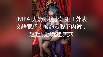 [MP4/ 568M] 无情的屌约大圈外围女神 空姐兼职 风情万种颜值为王 粉嫩的逼逼尽在眼前 啪啪狂插爽一爽