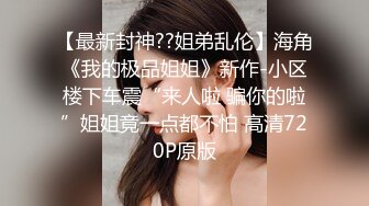 朋友被老师欺负,本想去找老师理论,没想到也被老师压在身下 下集