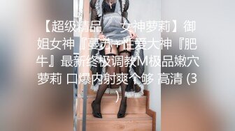 潜入联通营业厅偷拍几位美女营业员的肥鲍