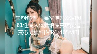 [MP4]STP32181 禾書也(少女椰子) 爆乳肥穴網紅女神！學生護士情趣裝！扭腰擺臀誘惑，白絲大長腿，大黑牛震動幹淨美穴 VIP0600