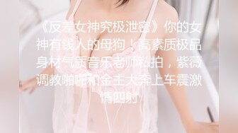 极品清纯女友的骚穴分享