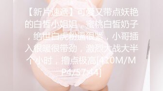 纯欲与魅惑纯纯的甜美极品女神 纯欲的外表与放荡的淫叫 形成剧烈反差 视觉感超强 要榨干主人爸爸最后一滴精液