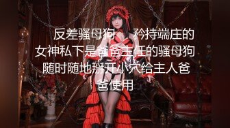 手绑大学女孩他妈的