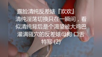 18双马尾小萝莉露脸全裸自慰秀，贫乳小奶子扣穴出白浆，无毛嫩穴白袜足交，诱人粉穴近距离特写揉搓