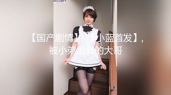 日常更新个人自录国内女主播合集【127V】 (97)