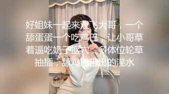 【新片速遞】良家小姐姐王晓菲，华丽的私房照，古装飘飘仙女❤️~喝酸奶，还要倒在鸡巴上吃才过瘾，满满的居家幸福生活 5V，照片25P！[4.37G/MP4/29:49]