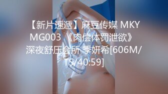 星空传媒 XK8115 养女复仇夫妻狼狈为奸 强奸养女