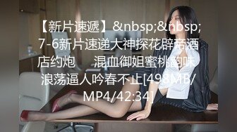 [MP4/445MB]大神猫先生2-21最新作品，据说是杭州师范学院的女神-颜值9分，无套插白虎穴