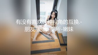 黑衣女神，主动抓起小弟弟把玩挑逗