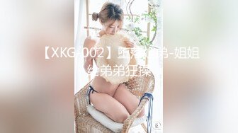 俄罗斯大屌叔叔VincentVega把他的白虎萝莉继女们肏得翻白眼【85V】 (68)