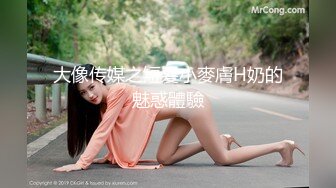 肌肤白皙少妇 肥美鲍鱼水超多